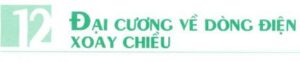 Bài 12. Đại cương về dòng điện xoay chiều